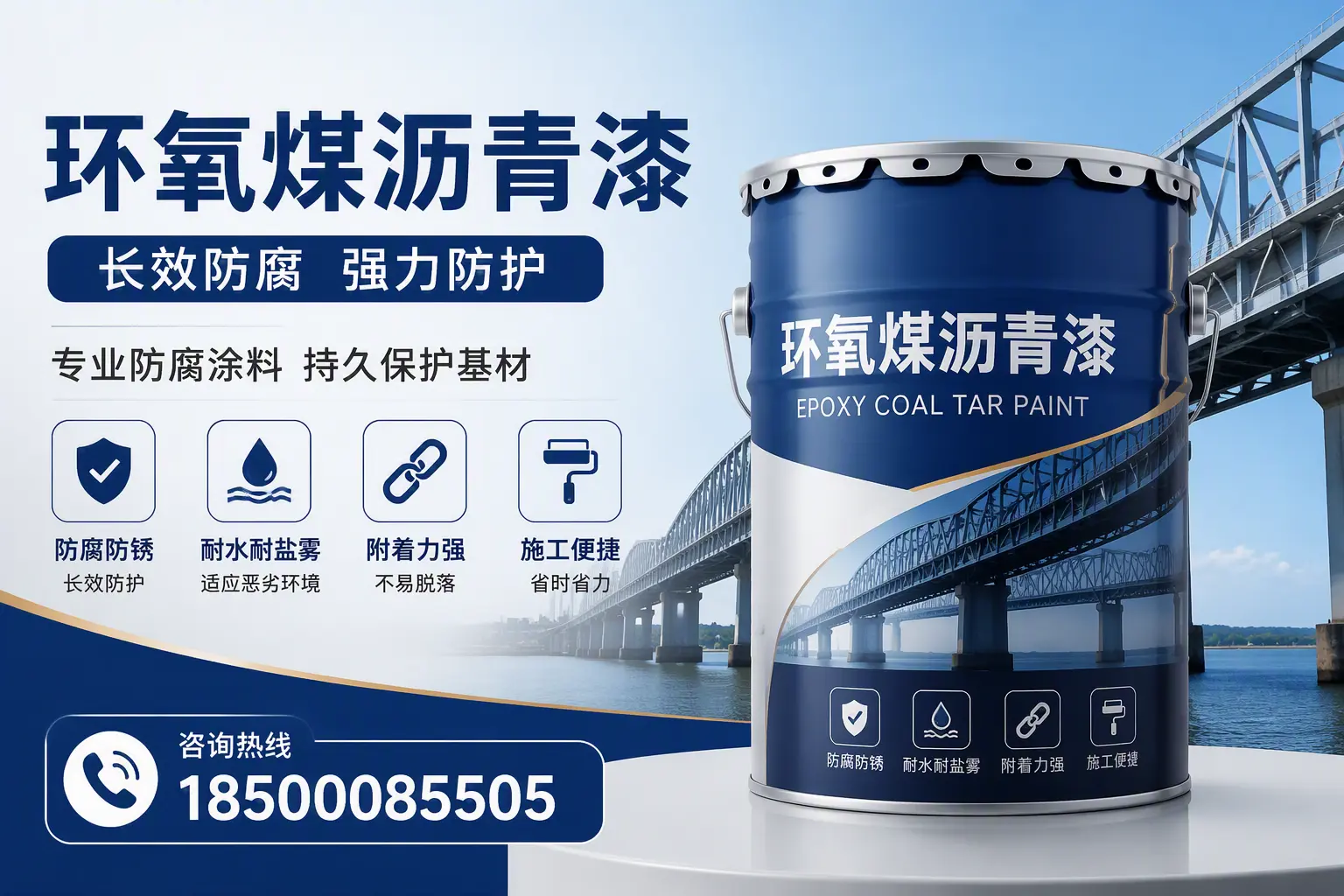 环氧煤沥青漆的使用寿命与维护建议,适合保山的方案