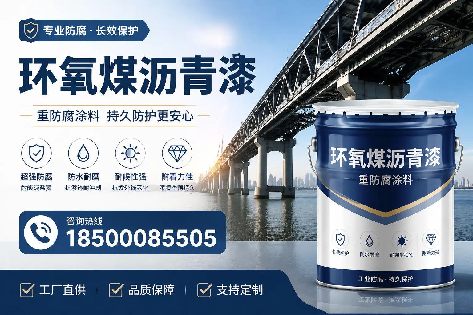 如何在保山找到优质的环氧煤沥青漆供应商