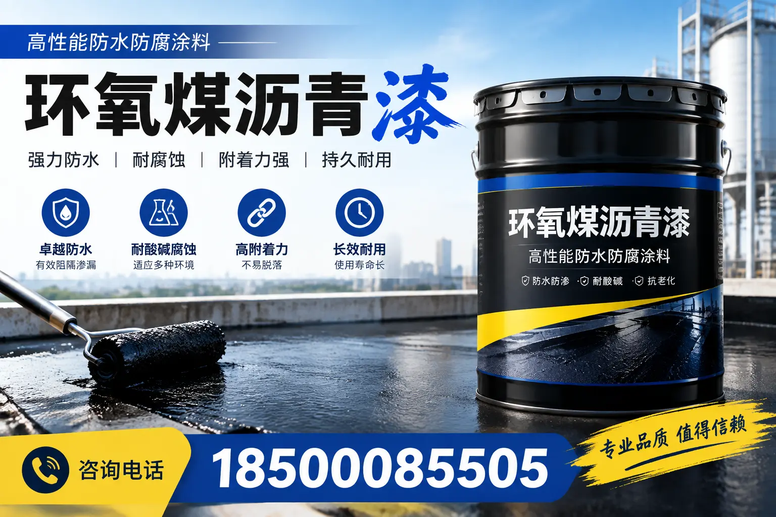 环氧煤沥青漆的价格因素分析，保山市场行情解读